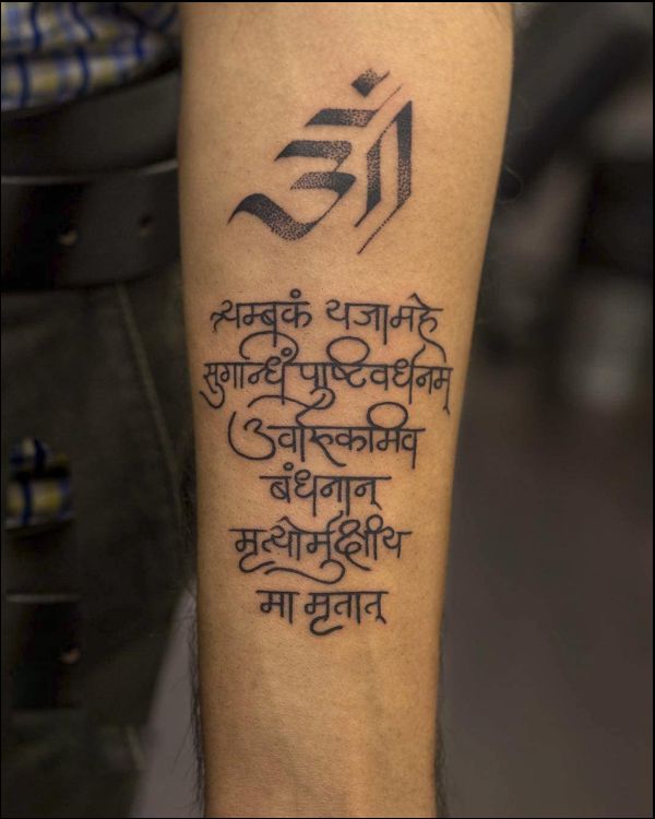 Mahamrityunjaya Mantra tattoos